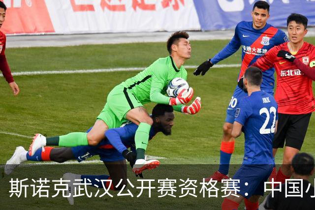 斯诺克武汉公开赛资格赛：中国小将王信伯连闯两关