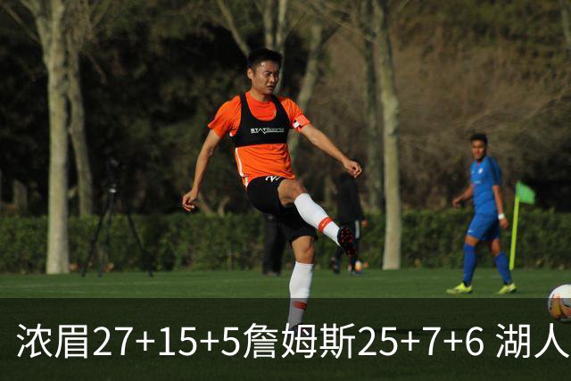浓眉27+15+5詹姆斯25+7+6 湖人力克雷霆回前十